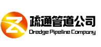 泌阳疏通管道公司
